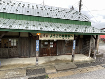 Siۂۂj